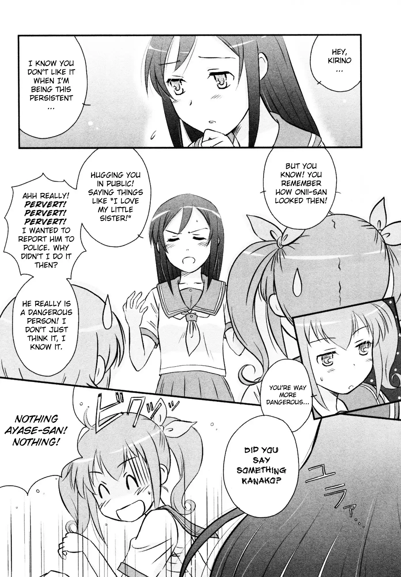 Ore no Imouto Official Anthology Comic Chapter 3 3